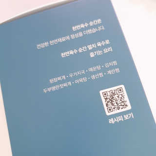 바라기님이 올린 리뷰 사진 3