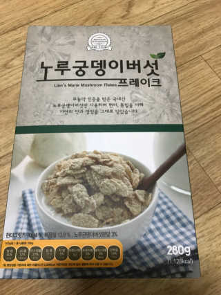 피오나님이 올린 리뷰 사진 1