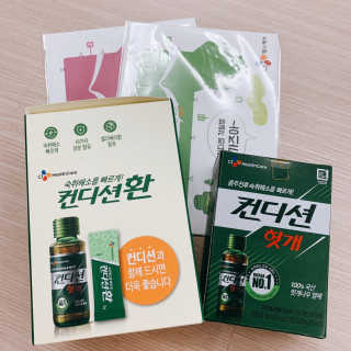 헛개컨디션 피크닉과 축제의 필수템, 헛개 컨디션 — 5점을 준 리뷰어가 2019년 9월 올린 사용 사진