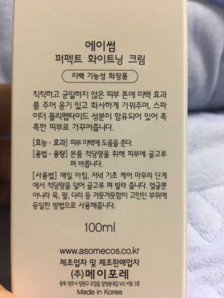 수진님이 올린 리뷰 사진 2