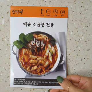 미민님이 올린 리뷰 사진 2