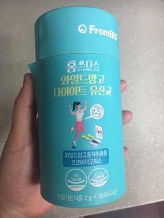홍쓰다스 다이어트유산균, 체지방감소와 장건강개선 — 4.5점을 준 리뷰어가 2019년 8월 올린 사용 사진