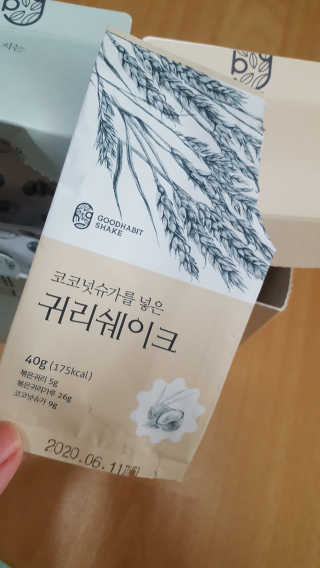 착한습관 귀리쉐이크와 서리태쉐이크 — 3점을 준 리뷰어가 2018년 8월 올린 사용 사진