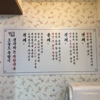 직장인님이 올린 리뷰 사진 2