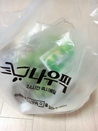 [강남,강서지역 한정]온라인편의점 나우픽 2만원 쿠폰 — 5점을 준 리뷰어가 2019년 4월 올린 사용 사진