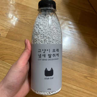 soovely님이 올린 리뷰 사진 1