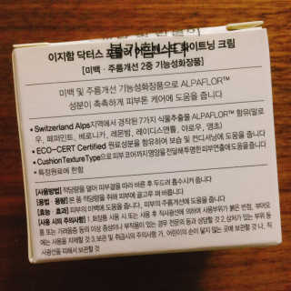 냐냐님이 올린 리뷰 사진 4