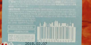 뷰가닉 브라이트닝 and 딥 클렌징 페이셜 바 — 5점을 준 리뷰어가 2019년 1월 올린 사용 사진
