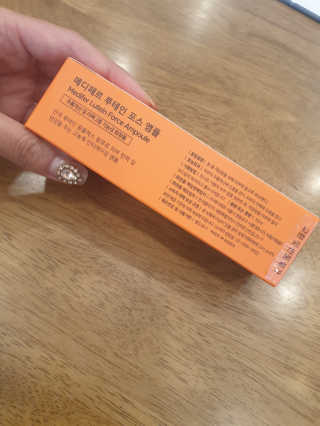 메디페르 루테인 포스앰플 50ml — 5점을 준 리뷰어가 2019년 10월 올린 사용 사진