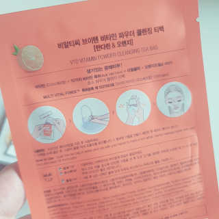 비알티씨 V10 파우더 클렌징 티백 2종 — 4점을 준 리뷰어가 2019년 2월 올린 사용 사진
