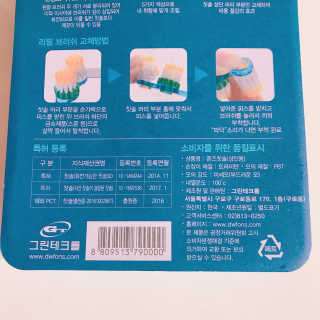 tastegood님이 올린 리뷰 사진 3
