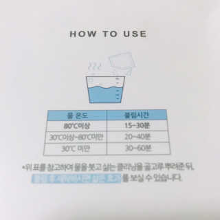 르주르 삶는 클리닝 — 5점을 준 리뷰어가 2019년 8월 올린 사용 사진
