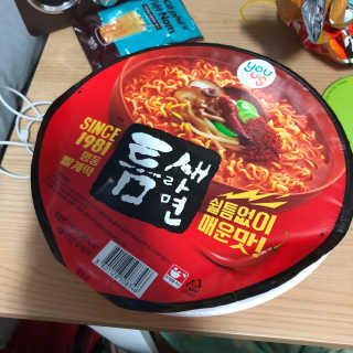 0.8L 공팔데이 0원하라 [퀴즈 이벤트] — 4.5점을 준 리뷰어가 2019년 7월 올린 사용 사진