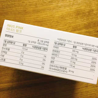 이너스코리아 이너스핑크 — 4.5점을 준 리뷰어가 2019년 9월 올린 사용 사진