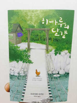 닉네임뭐하지님이 올린 리뷰 사진 1