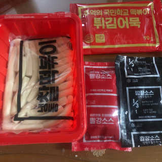 추억의 국민학교 떡볶이 시그니처국떡 + 추억의국떡 3종 — 5점을 준 리뷰어가 2019년 6월 올린 사용 사진