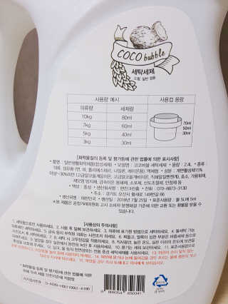 니니님이 올린 리뷰 사진 2