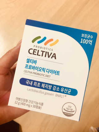 [셀티바] 프로바이오틱 다이어트 — 5점을 준 리뷰어가 2019년 10월 올린 사용 사진