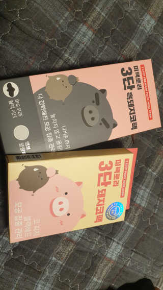 미팩토리 3단 돼지코팩 1box + 3단 흑돼지코팩 1box — 5점을 준 리뷰어가 2019년 7월 올린 사용 사진