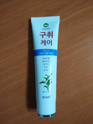 Erika님이 올린 리뷰 사진 1