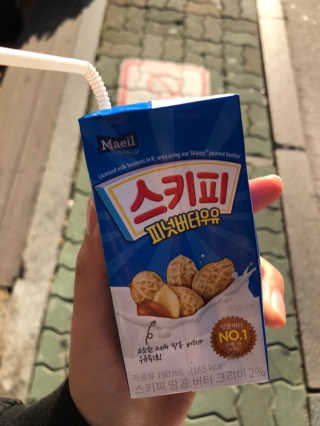 스키피피넛우유 스키피 피넛버터우유 — 4점을 준 리뷰어가 2019년 11월 올린 사용 사진