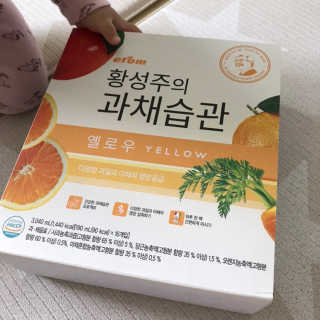 이롬 황성주의 과채습관 옐로우,퍼플_랜덤1종,190mlX16개입 — 5점을 준 리뷰어가 2019년 5월 올린 사용 사진