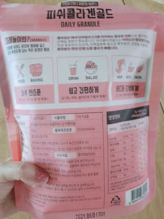 논지님이 올린 리뷰 사진 3