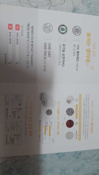 앙블리님이 올린 리뷰 사진 4