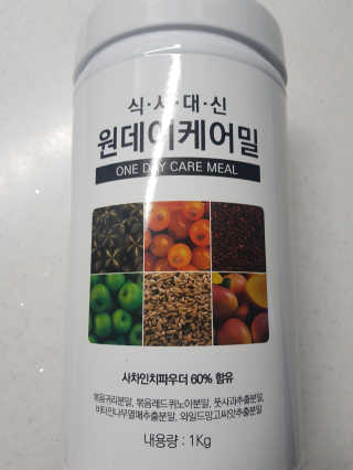 꾸미8님이 올린 리뷰 사진 1
