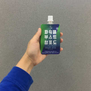 해치님이 올린 리뷰 사진 1