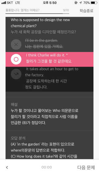으냉이님이 올린 리뷰 사진 1