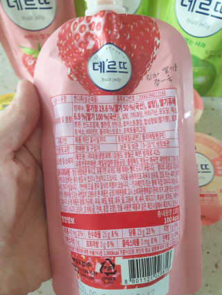 데르뜨 떠먹는 과일 3종, 짜먹는 과일 2종 총 10개 체험 — 4점을 준 리뷰어가 2020년 3월 올린 사용 사진