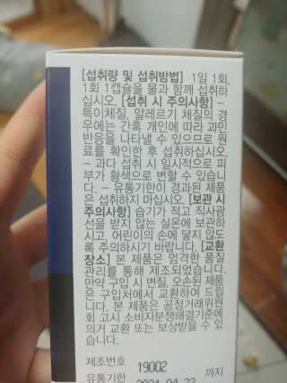 부부부부님이 올린 리뷰 사진 3