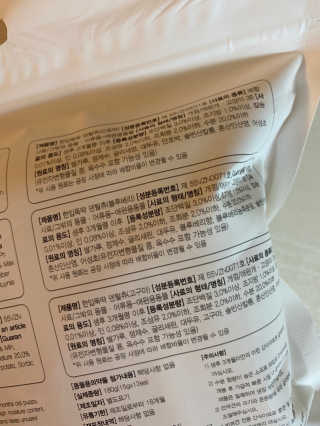 [펫토리아] 한입뚝딱 혼합 덴탈츄 Just 1-Chew — 3.5점을 준 리뷰어가 2020년 3월 올린 사용 사진