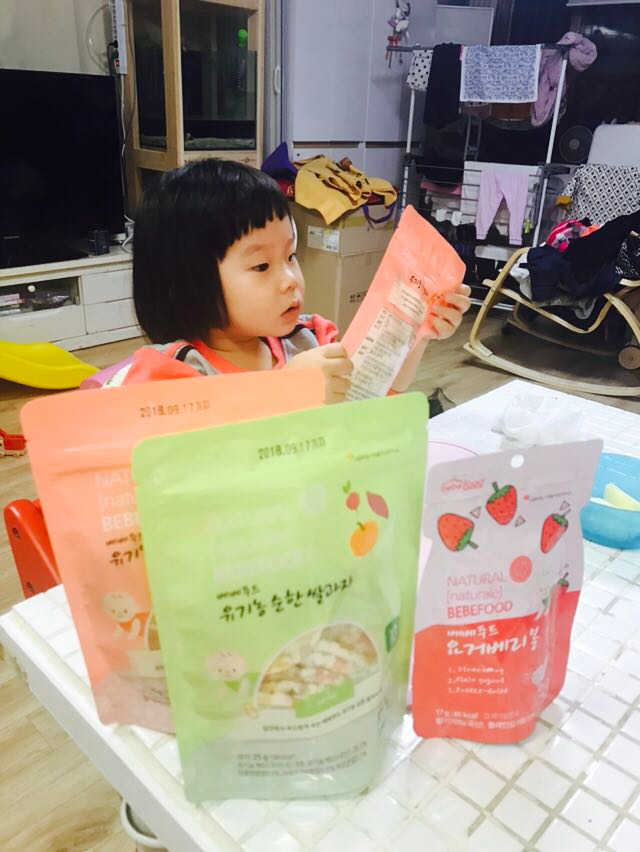 베베푸드 아기간식 세트 (쌀과자, 요거베리볼) 리뷰 사진
