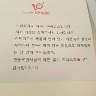 나도써볼래님이 올린 리뷰 사진 2