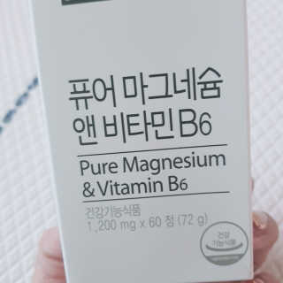 네츄럴굿띵스 퓨어 마그네슘 앤 비타민B6 30일분 — 5점을 준 리뷰어가 2018년 5월 올린 사용 사진