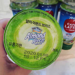마이카페라떼 말차 아몬드브리즈 7개입 — 5점을 준 리뷰어가 2019년 11월 올린 사용 사진