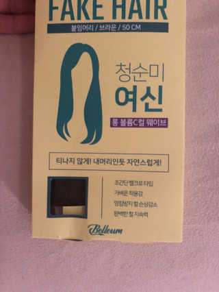 meshellbeav님이 올린 리뷰 사진 1