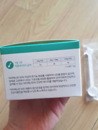 미미네님이 올린 리뷰 사진 2