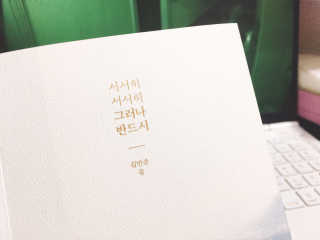JisuChoi님이 올린 리뷰 사진 1