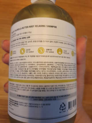 달리프 클로렐라 베러 루트 릴렉싱 샴푸 500ml — 3점을 준 리뷰어가 2020년 2월 올린 사용 사진