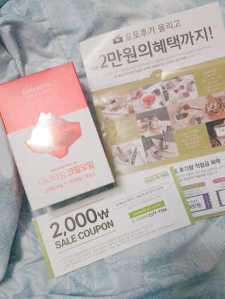 이너블릭 이너타임 크릴오일 — 5점을 준 리뷰어가 2019년 12월 올린 사용 사진
