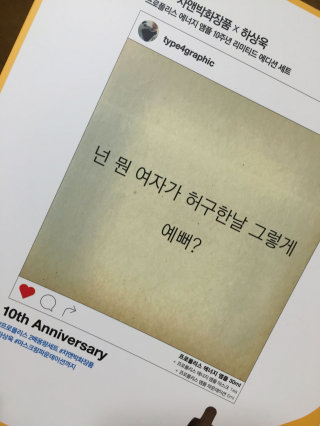 JYLEE님이 올린 리뷰 사진 2