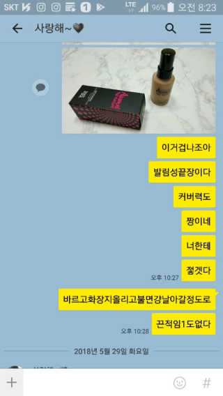 쩐하맘님이 올린 리뷰 사진 2