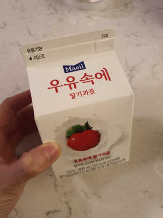 [매일유업] 우유속에 어쩌구_3개 세트 모바일 쿠폰 — 5점을 준 리뷰어가 2019년 10월 올린 사용 사진