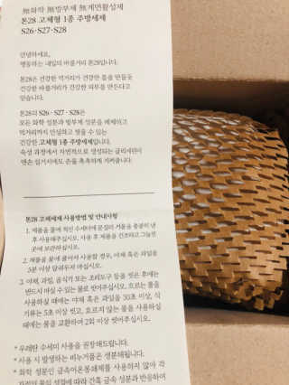 김은지님이 올린 리뷰 사진 1