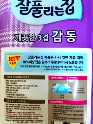 blue님이 올린 리뷰 사진 3