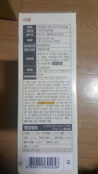 껌딱지님이 올린 리뷰 사진 4