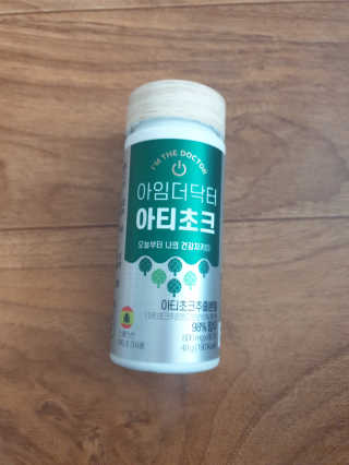 투인마미님이 올린 리뷰 사진 2